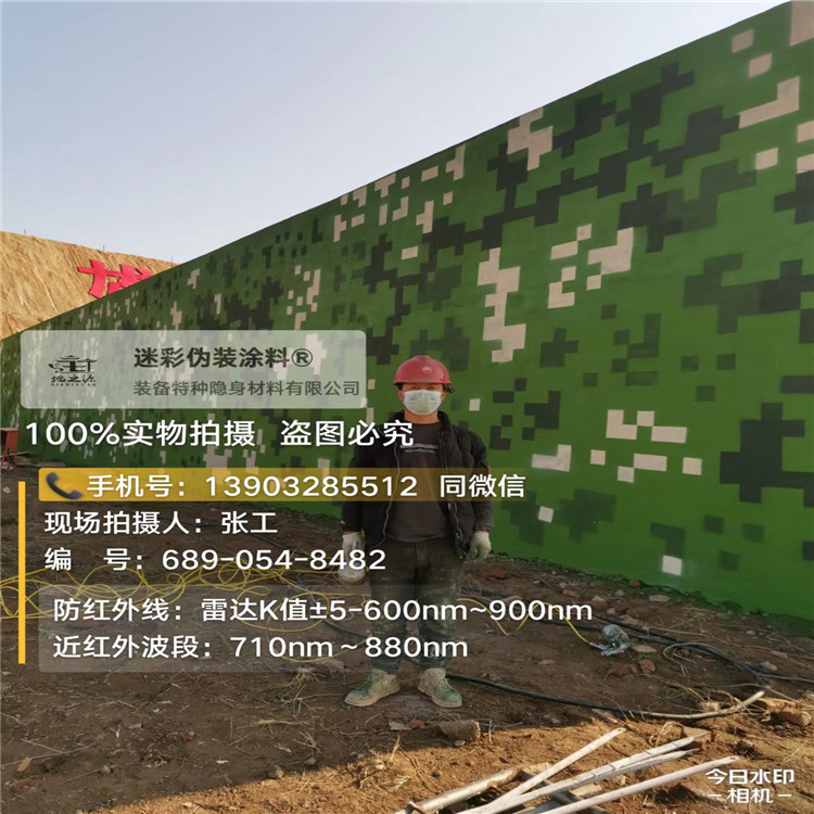 长治外墙迷彩漆施工注意事项（通用 + 数码专属）